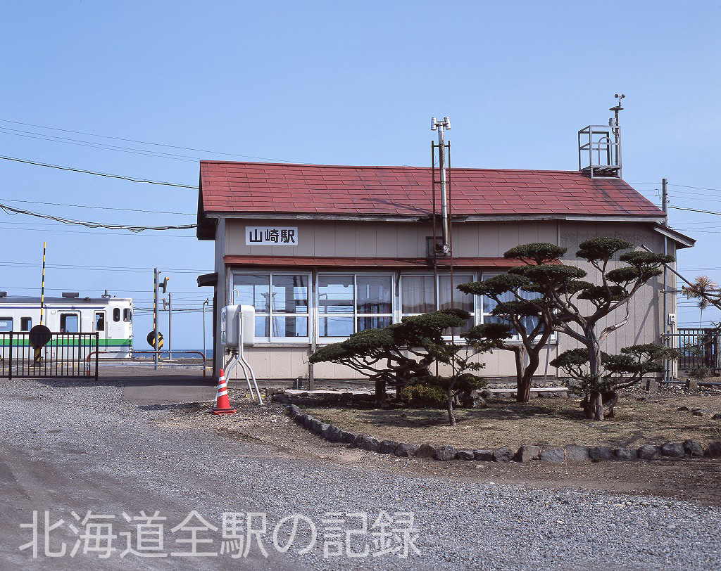 山崎駅