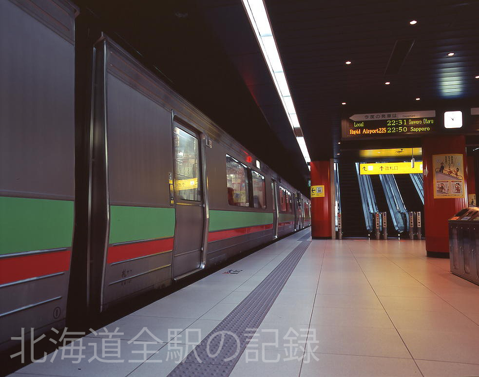 新千歳空港駅 新千歳空港駅