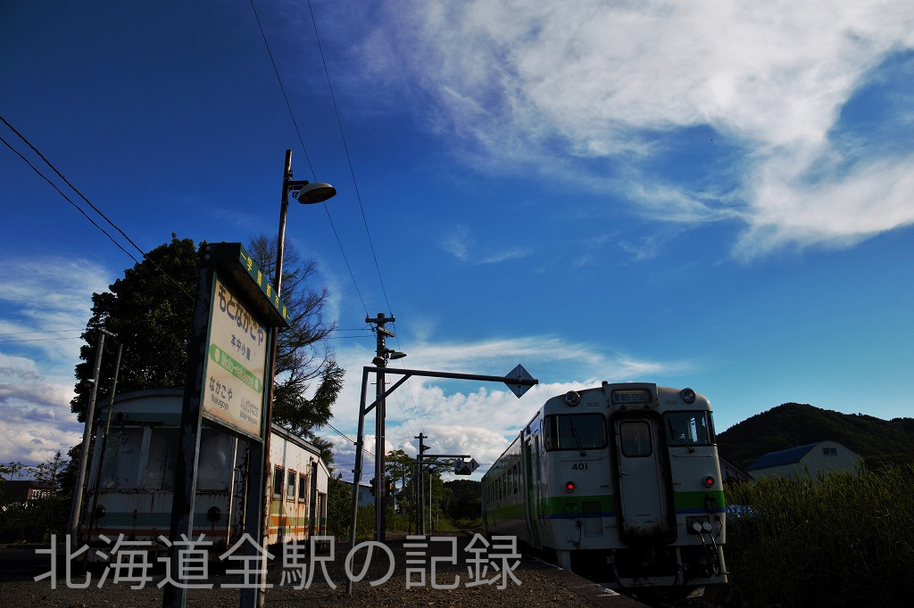 本中小屋駅 本中小屋駅