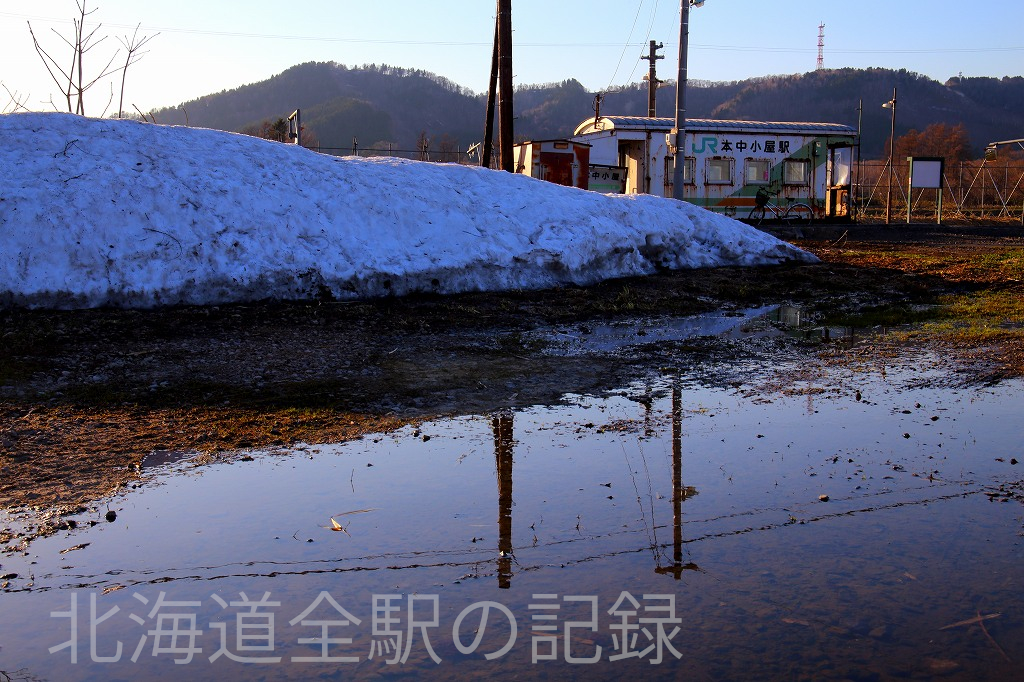 本中小屋駅 本中小屋駅