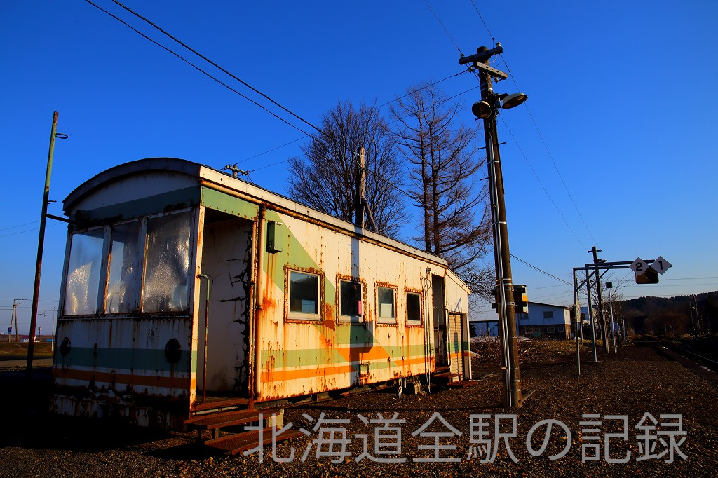本中小屋駅