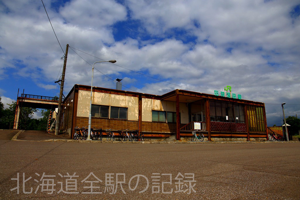 石狩沼田駅