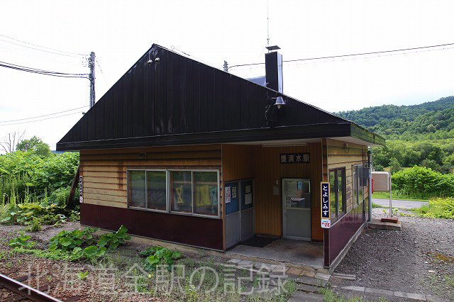 豊清水駅 豊清水駅