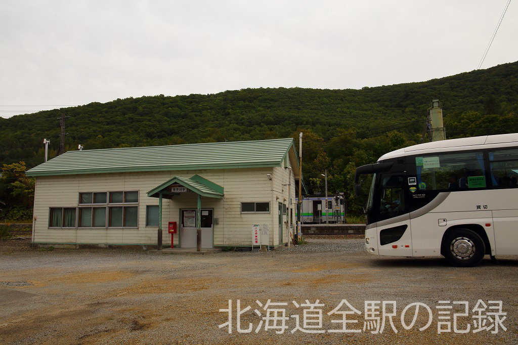 東鹿越駅