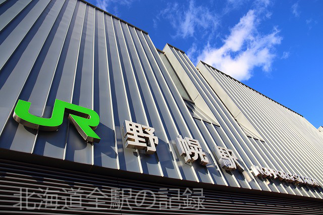 野幌駅 野幌駅