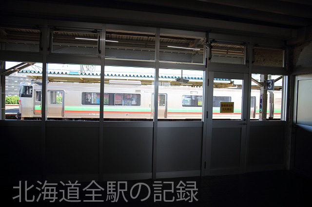 江別駅