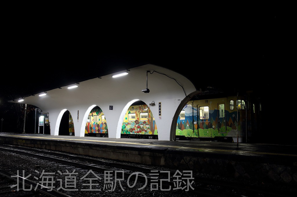 上川駅 上川駅