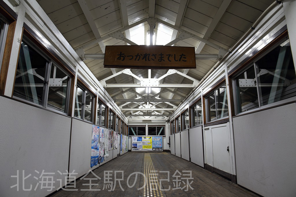 上川駅 上川駅