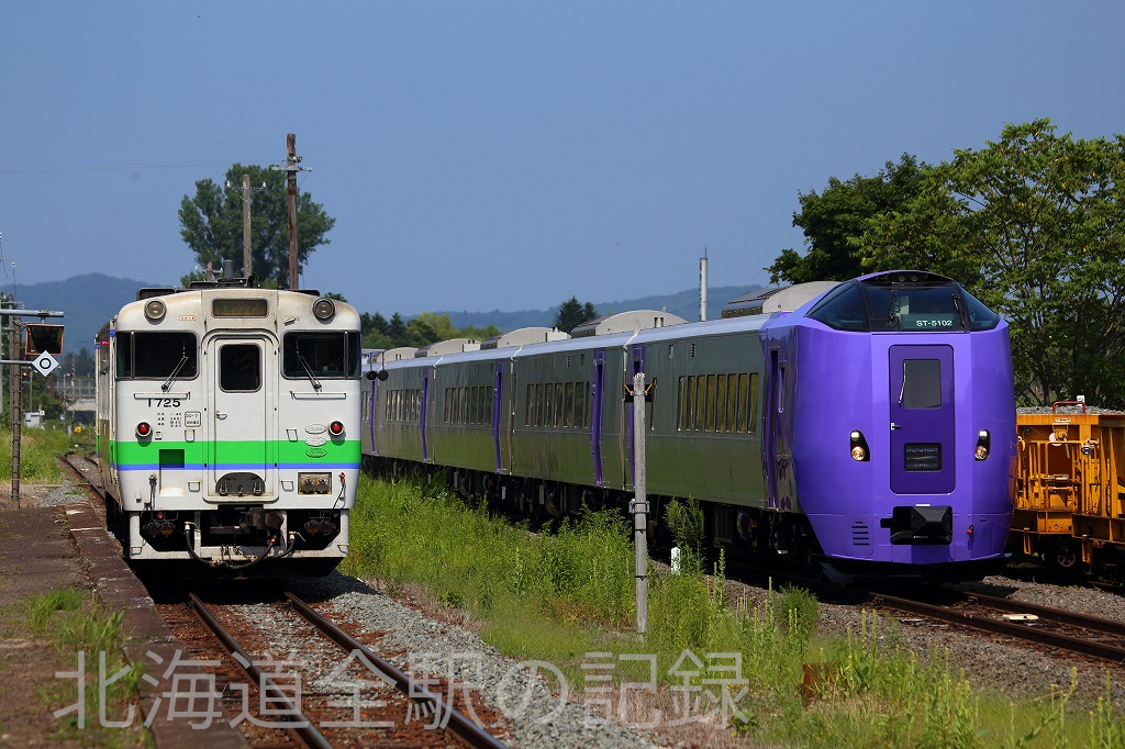 野花南駅 野花南駅