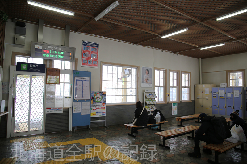 大沼公園駅待合室 大沼公園駅待合室