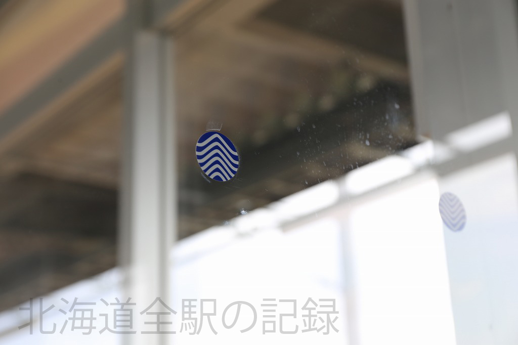 ロイズタウン駅 ロイズタウン駅