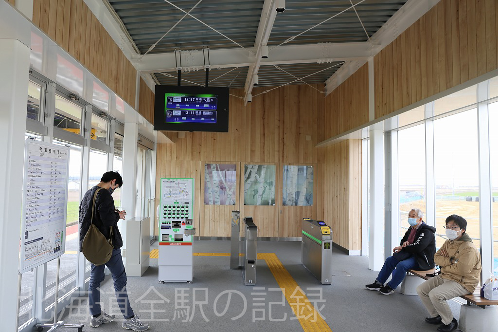 ロイズタウン駅 ロイズタウン駅