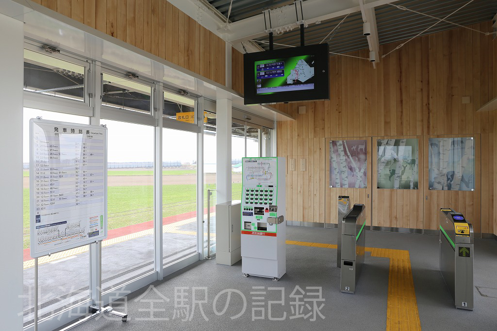 ロイズタウン駅 ロイズタウン駅