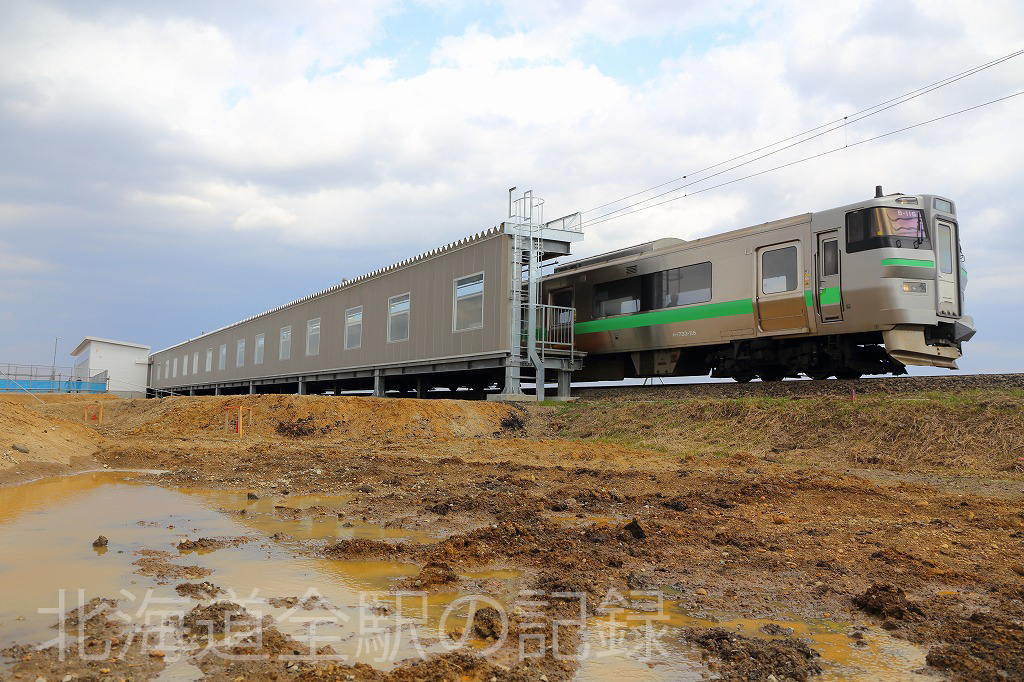 ロイズタウン駅 ロイズタウン駅