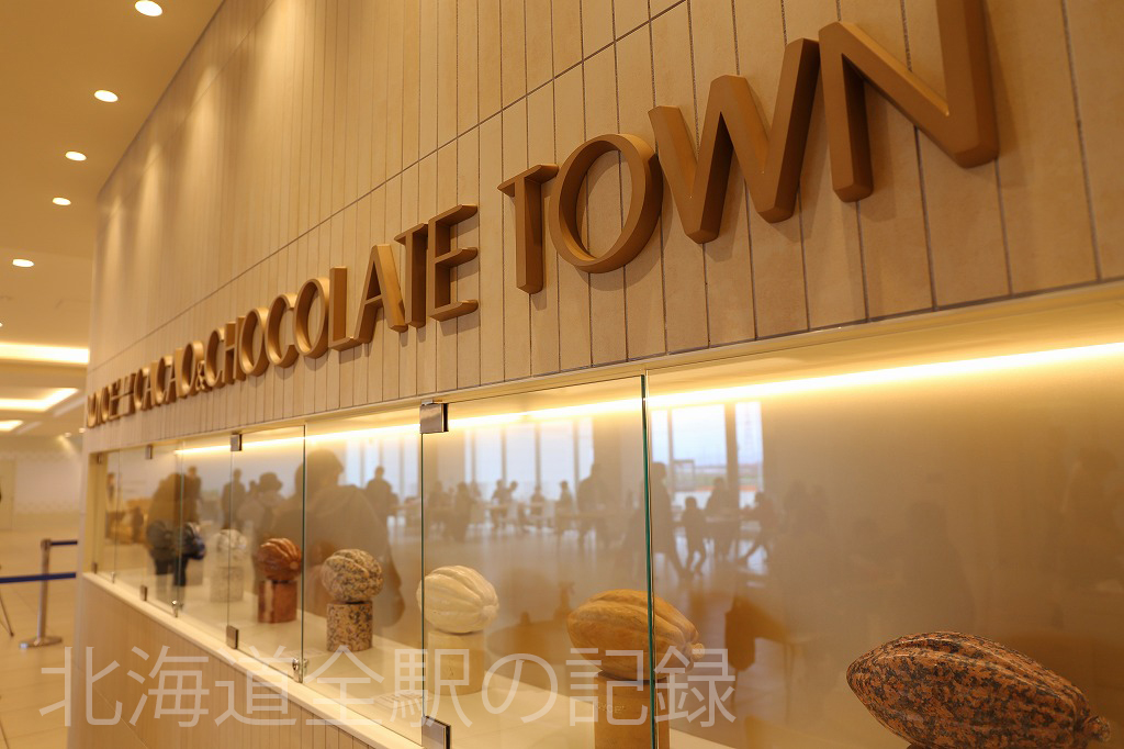 ロイズタウン駅 ロイズタウン駅