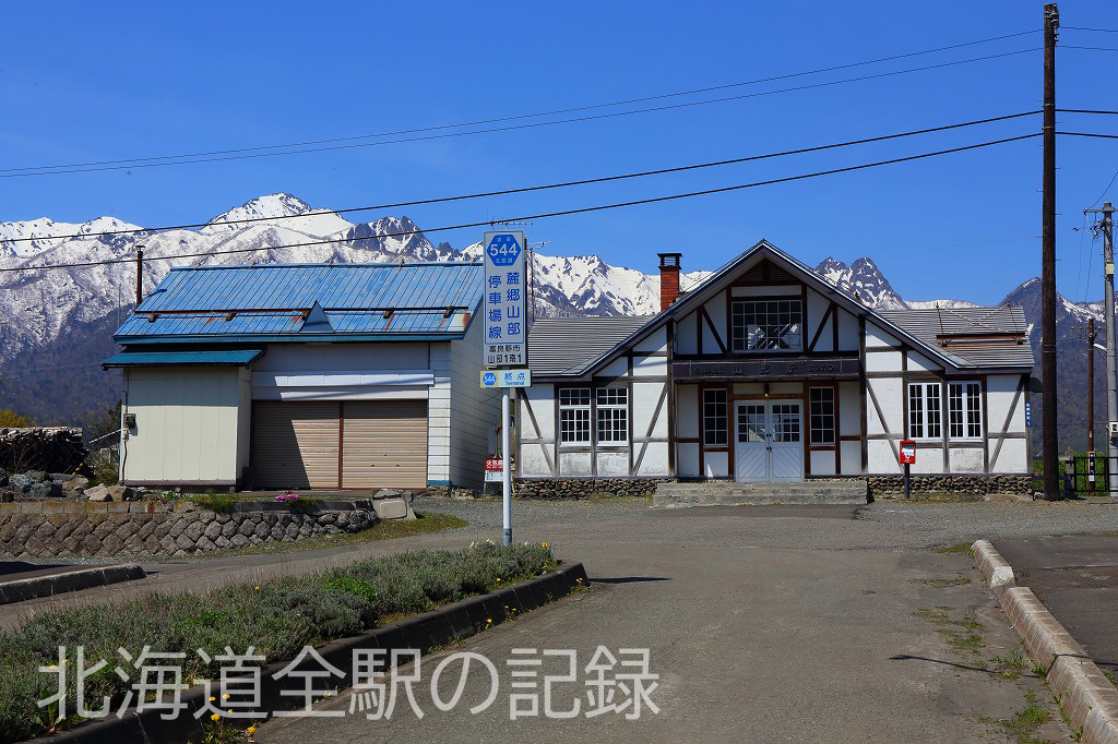 山部駅