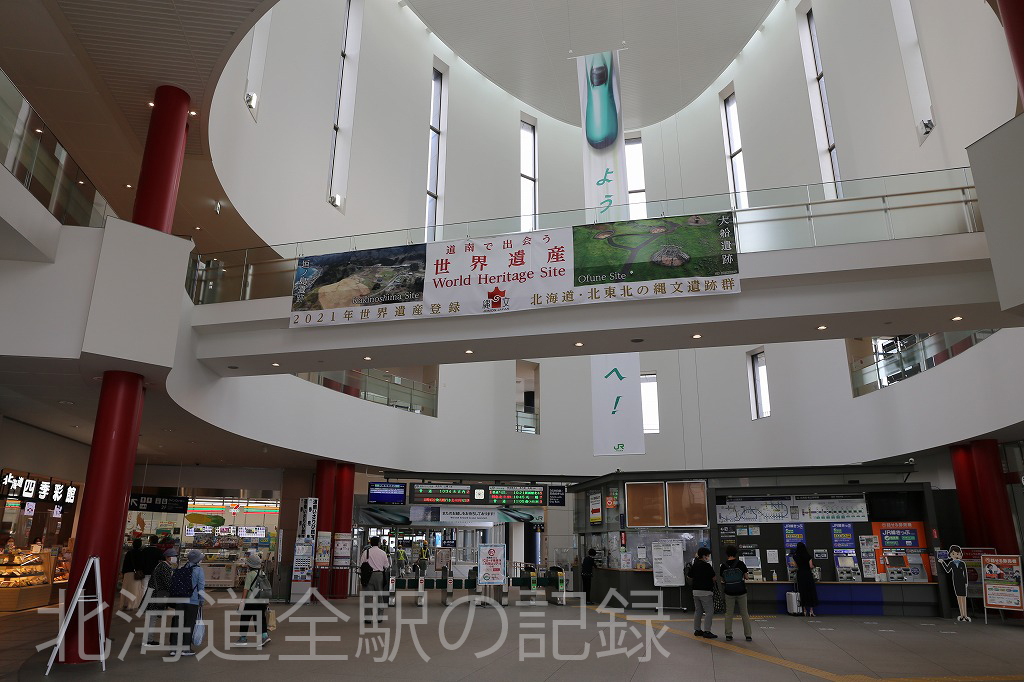 函館駅 函館駅