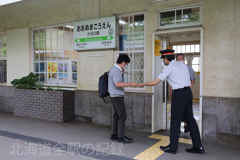 大沼公園駅改札風景 大沼公園駅改札風景