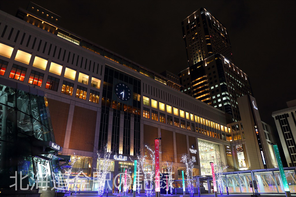 札幌駅