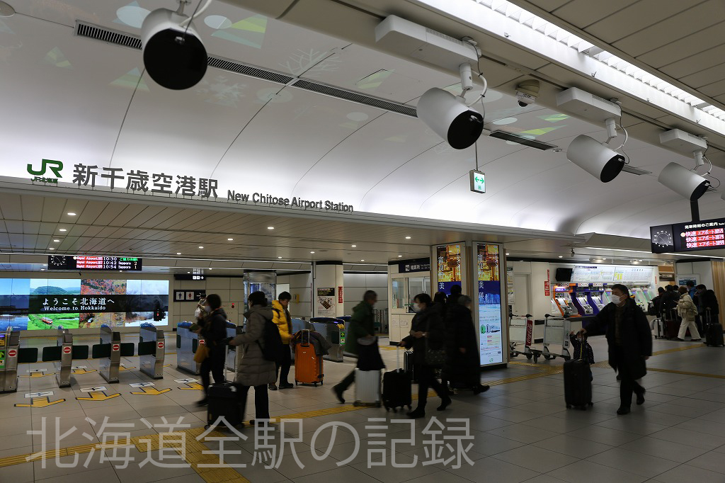 新千歳空港駅 新千歳空港駅