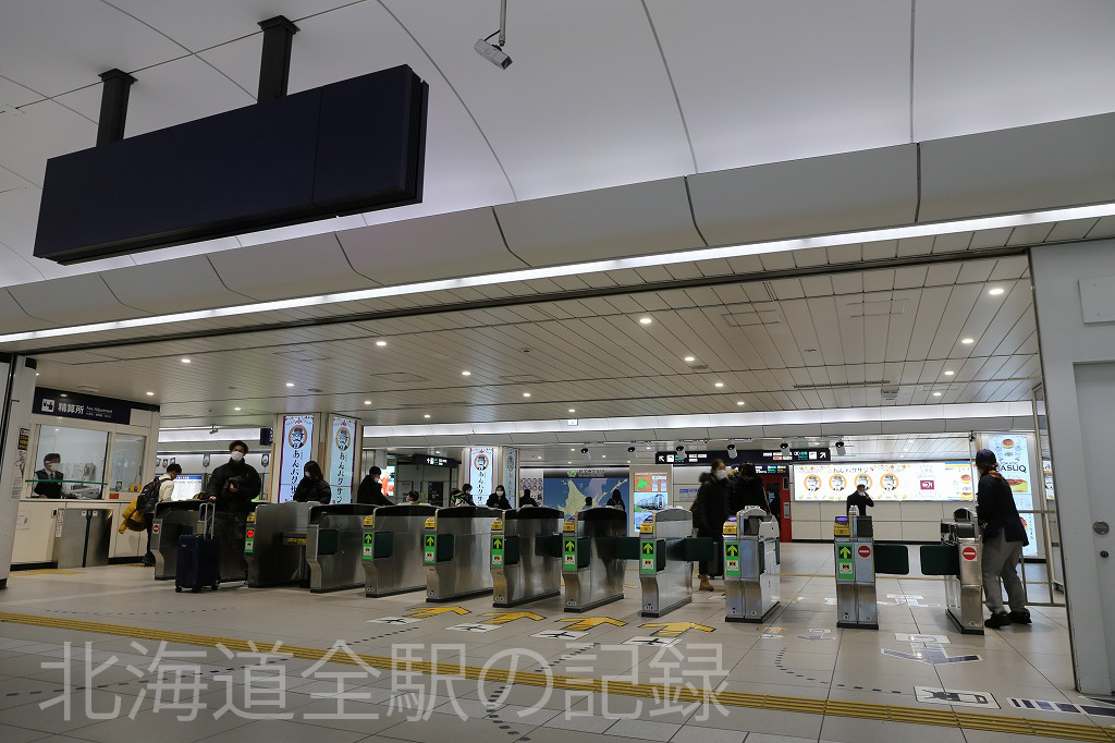 新千歳空港駅 新千歳空港駅