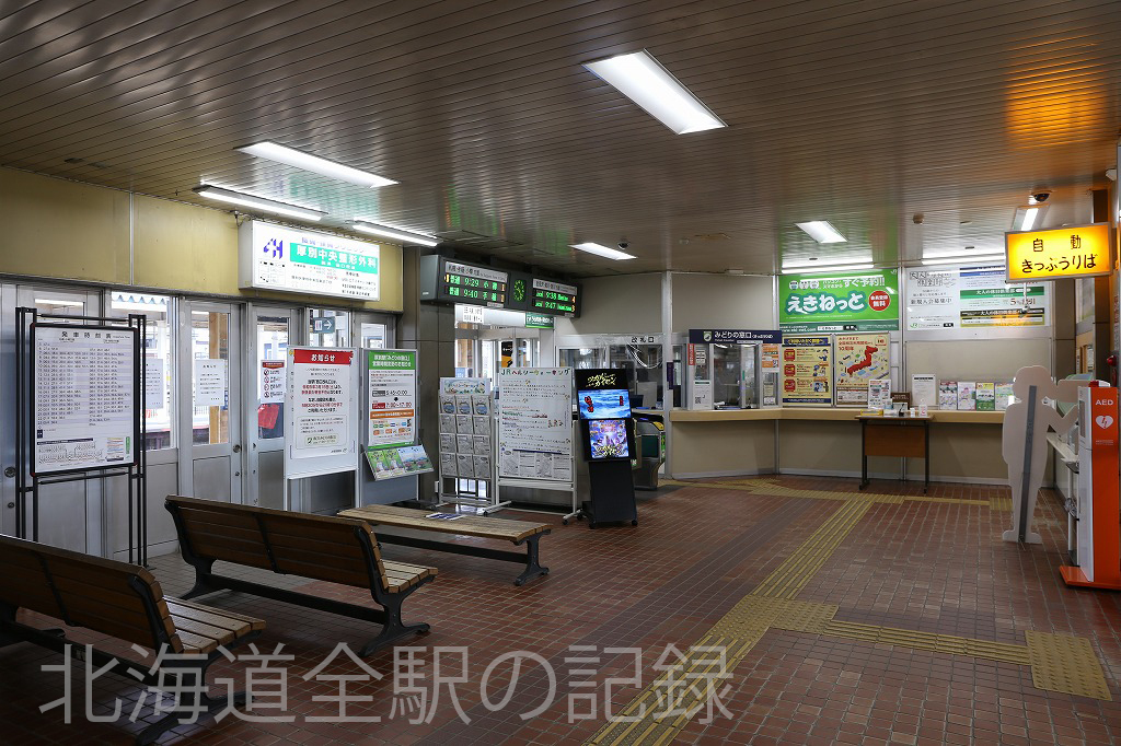 厚別駅 厚別駅