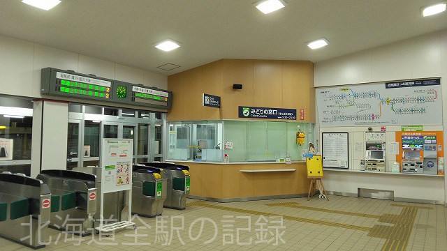 大麻駅 大麻駅