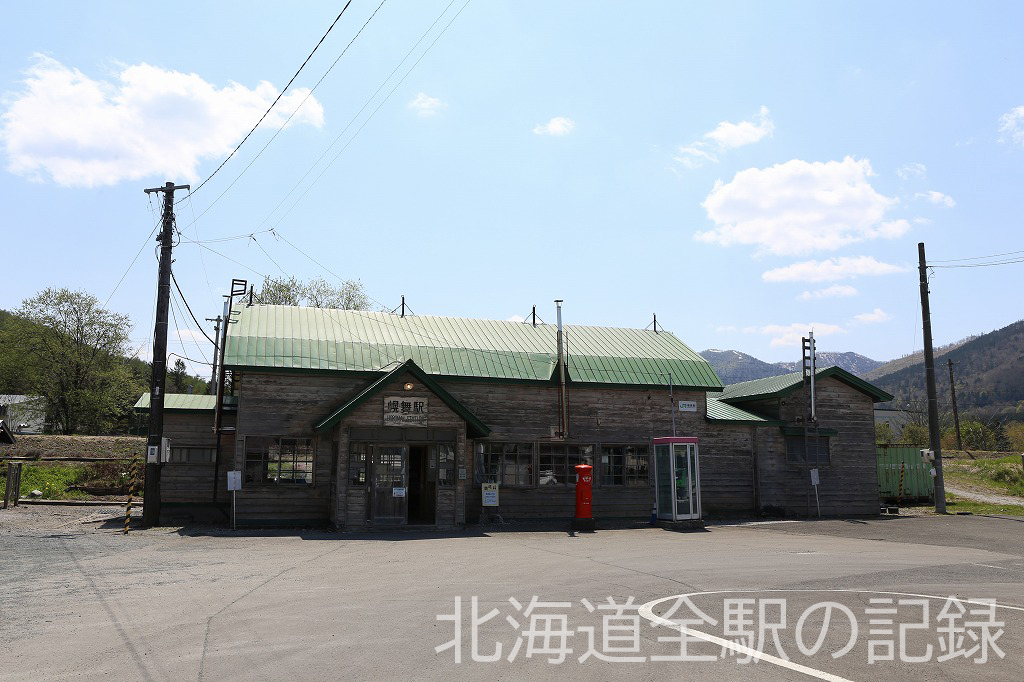 幾寅駅