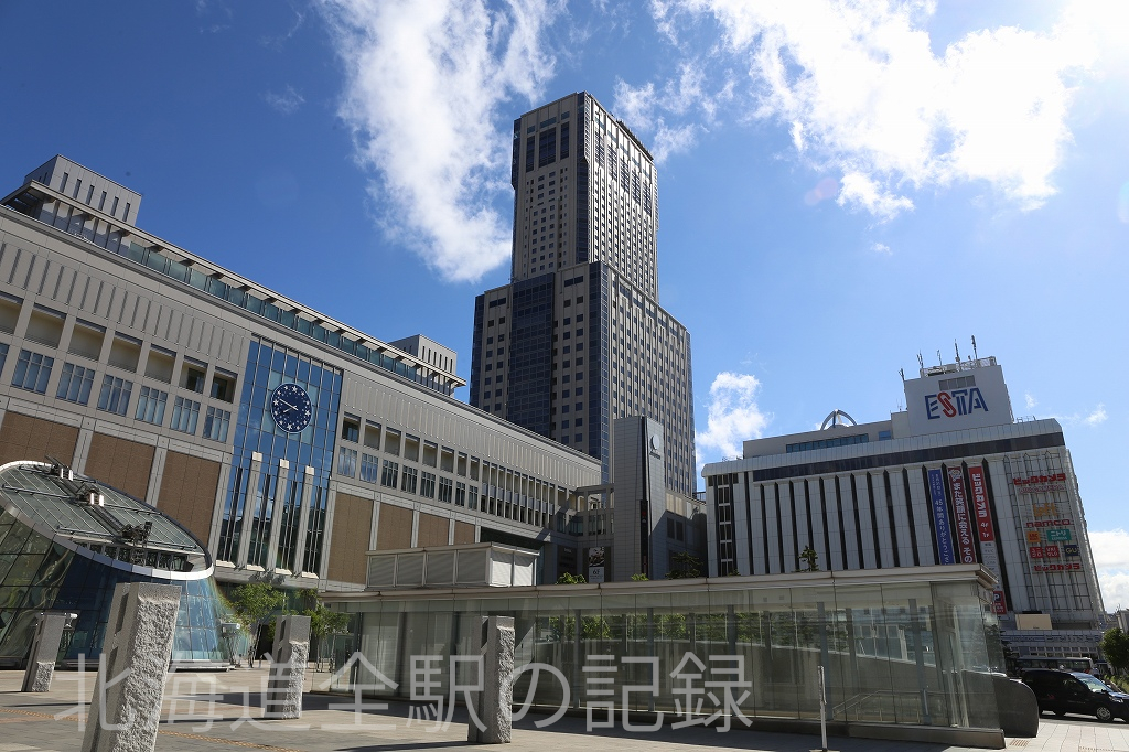 札幌駅 札幌駅