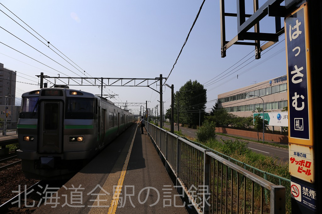 発寒駅 発寒駅