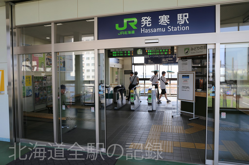 発寒駅 発寒駅