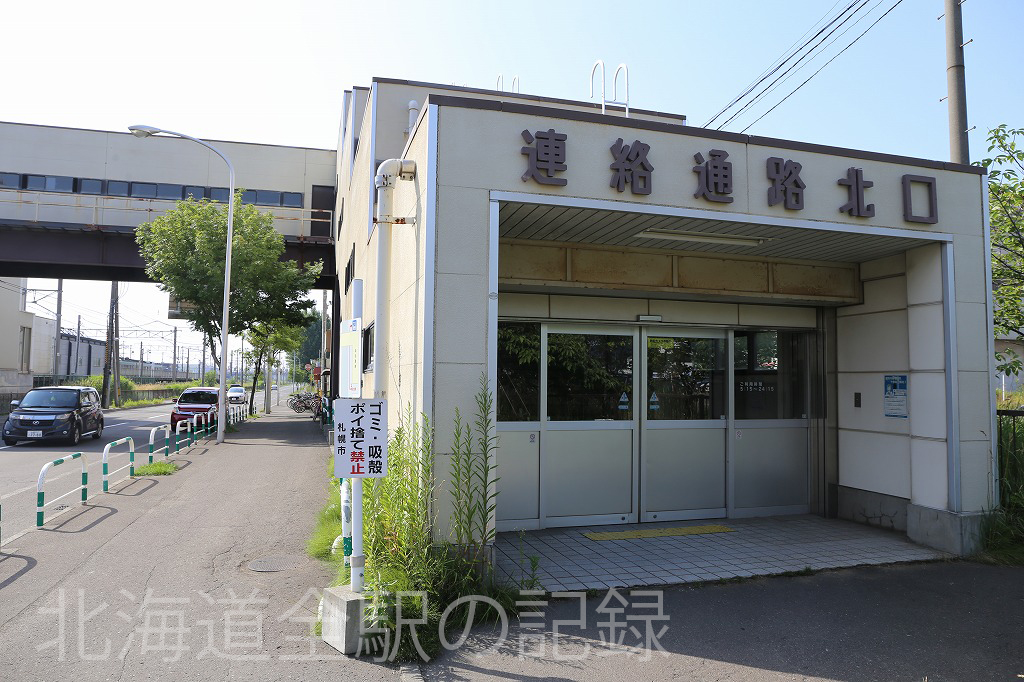 発寒駅 発寒駅