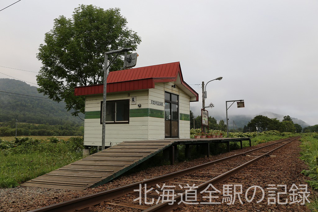 天塩川温泉駅