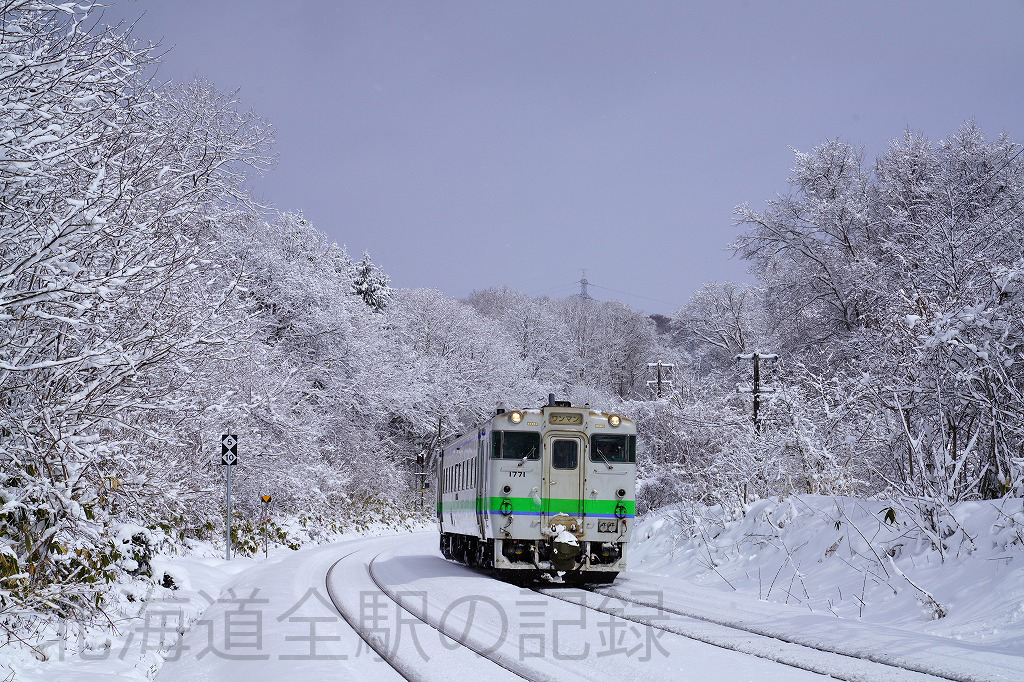 仁山駅 仁山駅