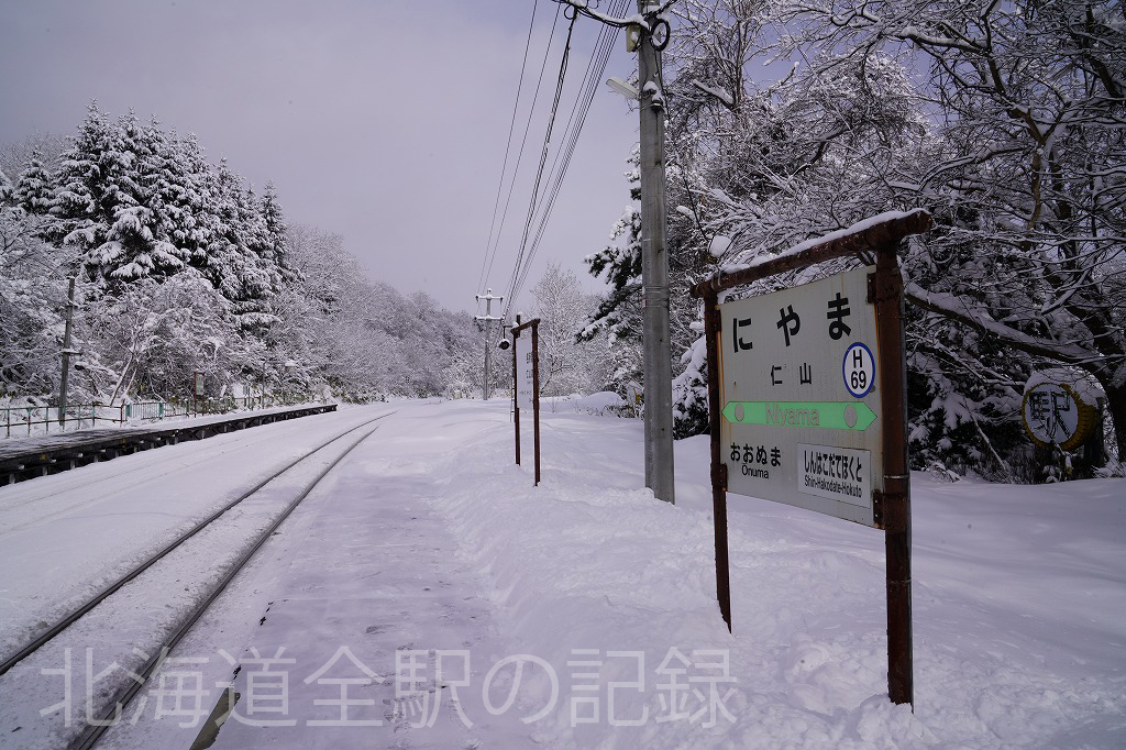 仁山駅 仁山駅