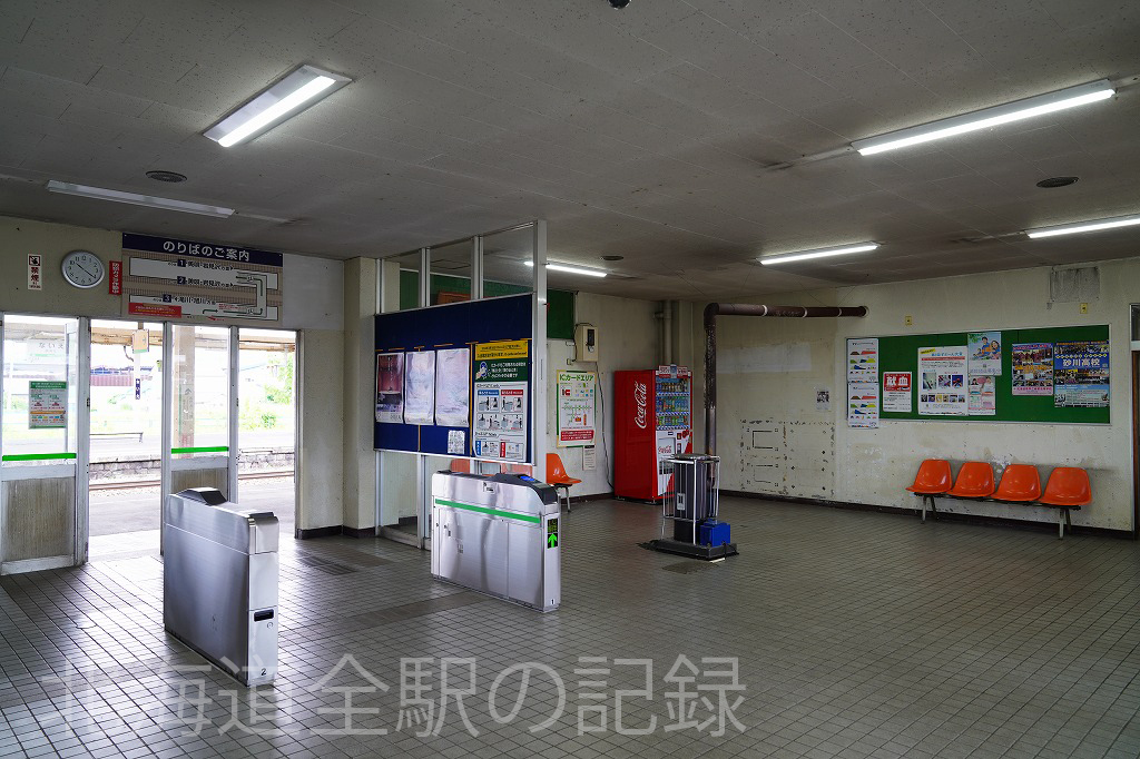 奈井江駅 奈井江駅