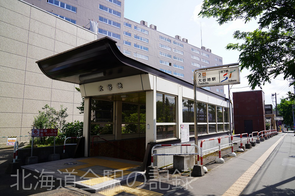 大谷地駅 大谷地駅