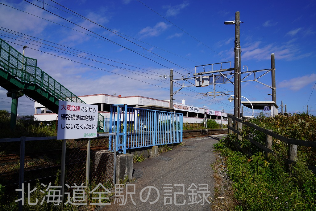 糸井駅 糸井駅