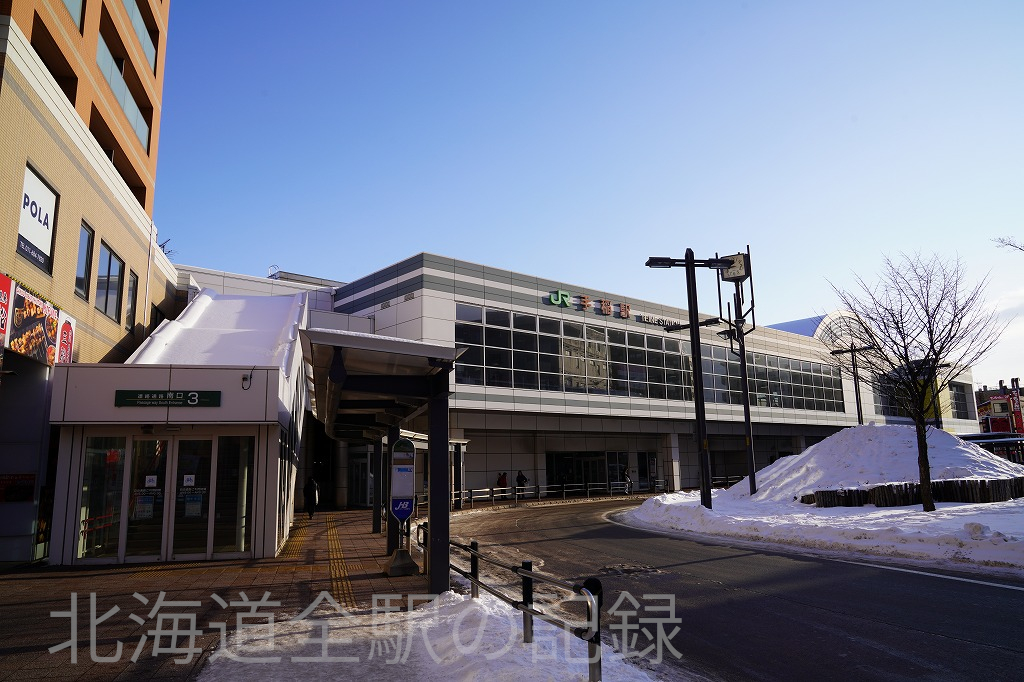 手稲駅