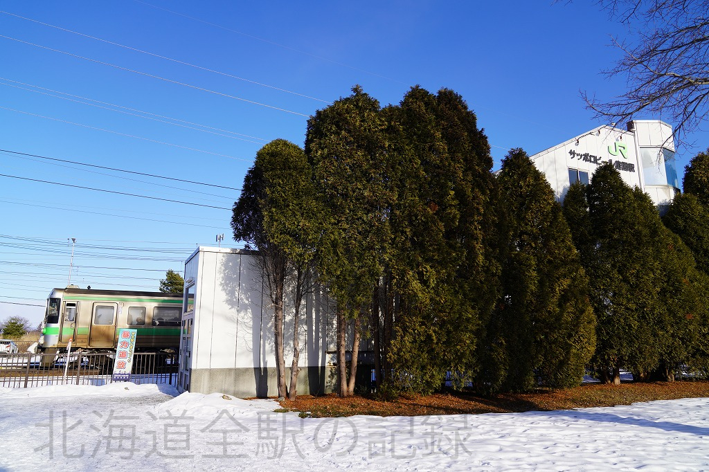 サッポロビール庭園駅