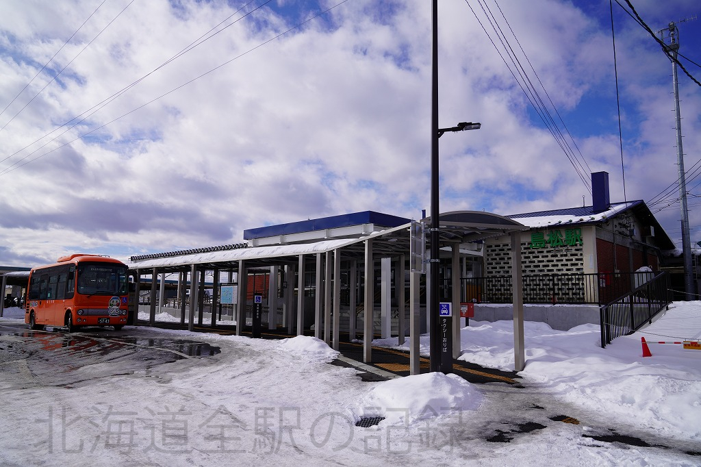 島松駅