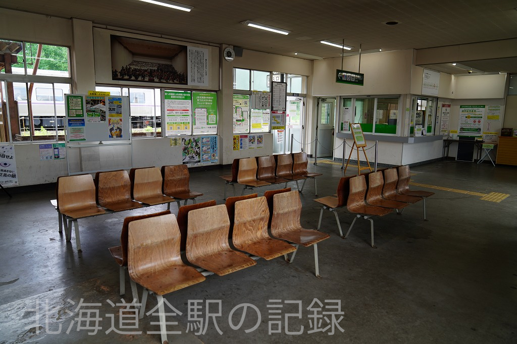 十勝清水駅 十勝清水駅