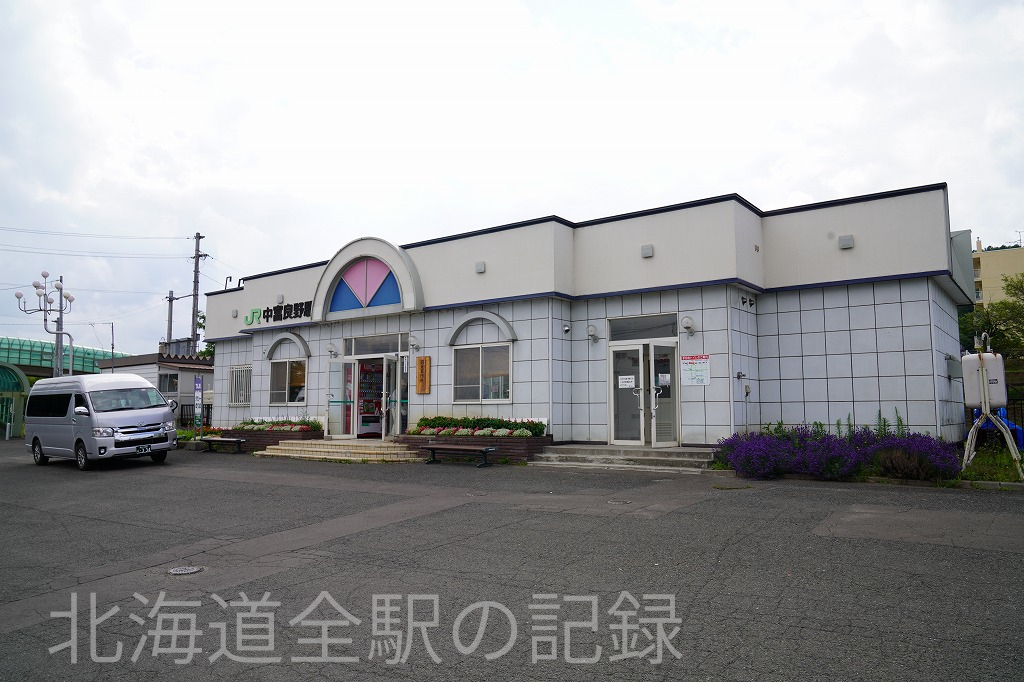 中富良野駅