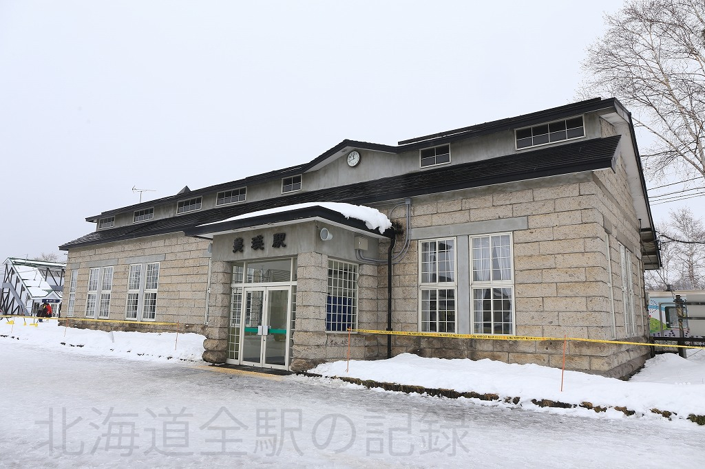 美瑛駅
