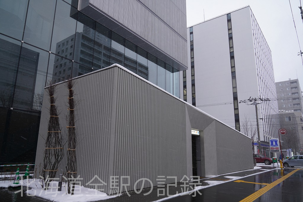 バスセンター前駅